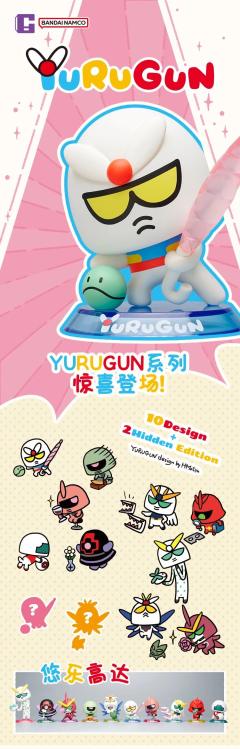 YURUGUN 高达表情包Vol.1系列-资料图