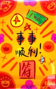 冠岁单人款手绘福卡1