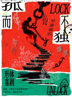 孤而不独-资料图