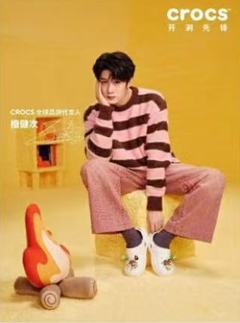 crocs代言海报 ver.A