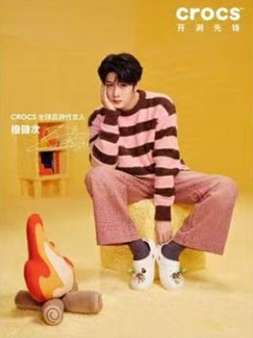 crocs代言海报 ver.A