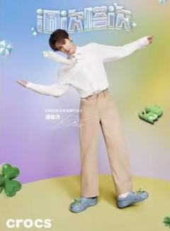 crocs代言海报 ver.C