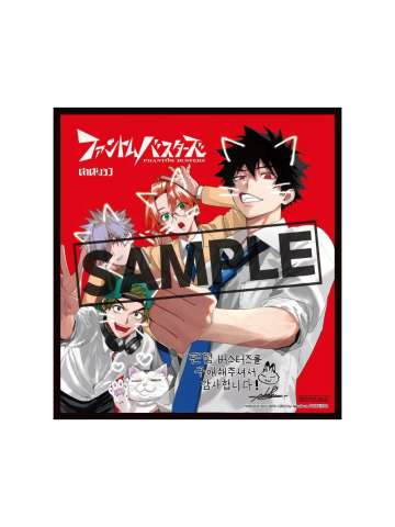 特装复制签名色纸-韩版漫画四卷特典