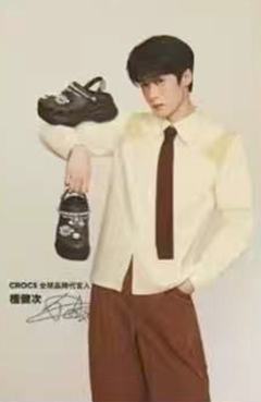crocs代言卡2.0 ver.1