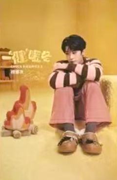 crocs代言卡2.0 ver.2