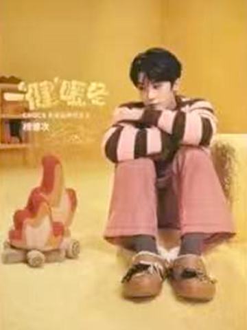 crocs代言卡2.0 ver.2