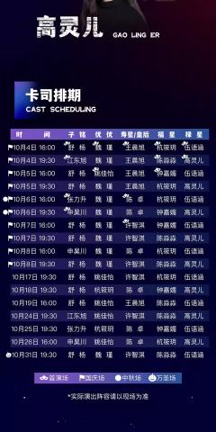 干票大的-资料图