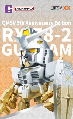 QMSV XX RX-78-2 GUNDAM 5th Anniversart Edition x 保利文化 x 时间典藏