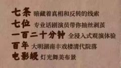先生-资料图