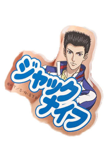 桃城武-新网球王子MOVIC队服亚克力戒指
