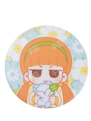 山新（新款磨砂底）