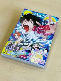 入场赠送册子-JF2025-资料图