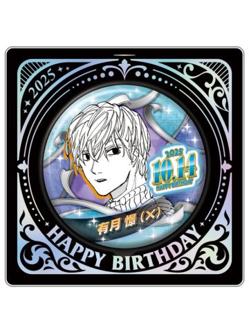 有月憬-JS2025生日吧唧