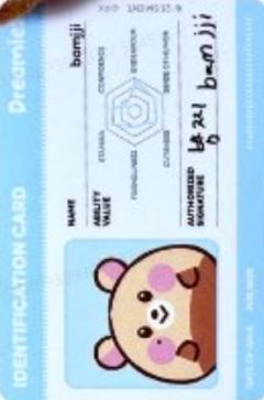 lf玩偶卡 乐-资料图