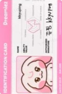 lf玩偶卡 娜-资料图