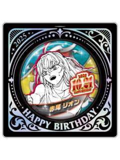 赤尾莉昂-JS2025生日吧唧