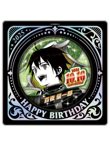 百夜优一郎-JS2025生日吧唧