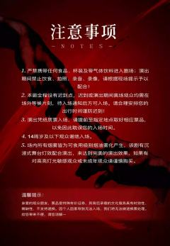 话剧《费可》｜一人看剧，全家不上当-资料图