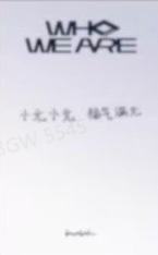 imini广州签售 元-资料图