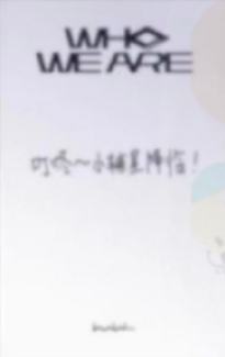 imini广州合影 辅-资料图