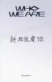 imini广州签售 雄-资料图