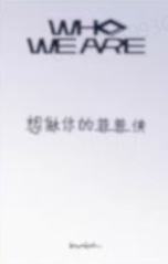 imini广州合影 jl-资料图