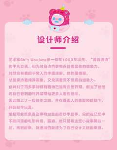 小隐藏-小熊糖果-资料图