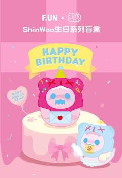 生日贺卡-资料图