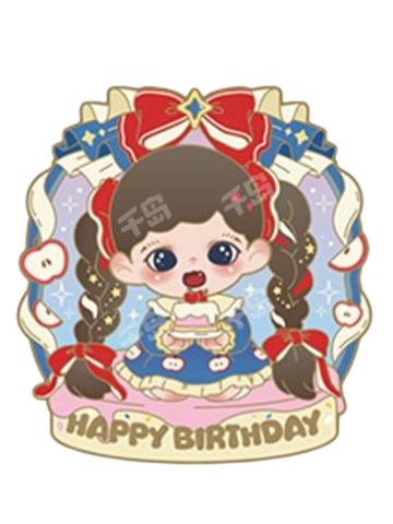 2025年生日徽章