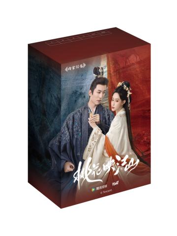 桃花映江山纪念收藏卡