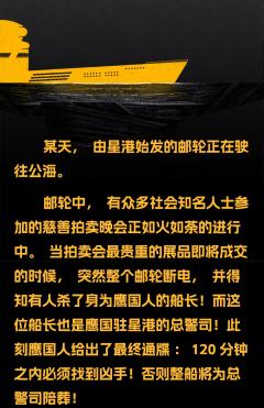 审判之锤-资料图