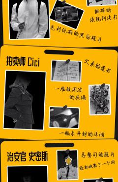 审判之锤-资料图