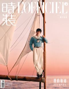 时装25年8月刊杂志周边