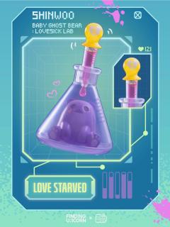 爱情标本-资料图