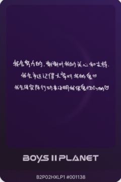 贺鑫隆 星球卡2.0-资料图