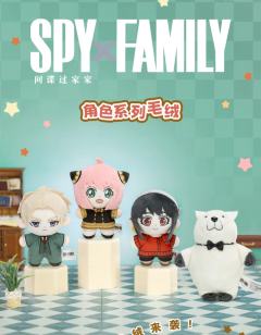 角色系列毛绒