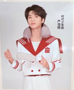 名创抽拉式船票 6