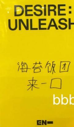 yzy上海签售4-资料图