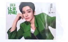 让茶4.0代言拍立得 ver.A