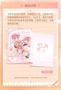 暖暖（文件夹）-奇迹闪光系列-资料图
