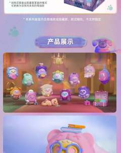 闹钟破坏者-资料图