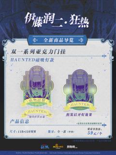 双一系列亚克力门挂-磁吸