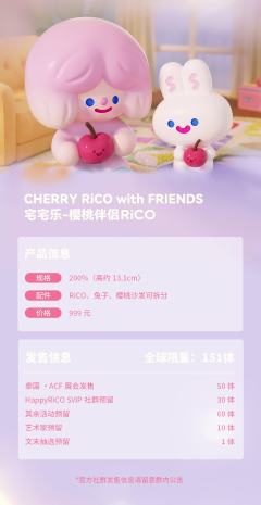 宅宅乐-樱桃沙发-资料图