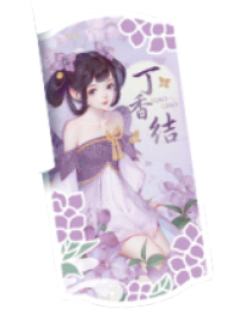 小乔(星愿绮裳)-遇意阈光篇水晶签