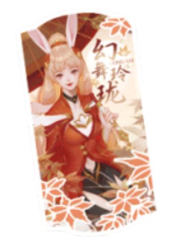 公孙离(星愿绮裳)-遇意阈光篇水晶签