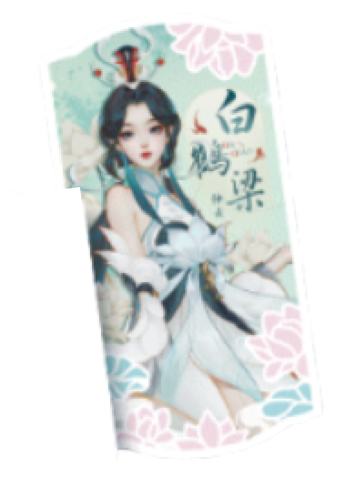 大乔(星愿绮裳)-遇意阈光篇水晶签