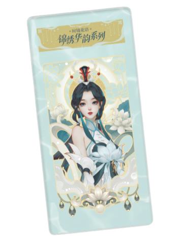 大乔A(锦绣华韵)-遇意阈光篇水晶签