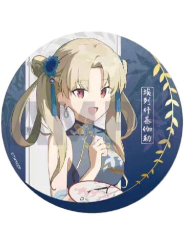埃列什基伽勒-简中版9周年角色徽章