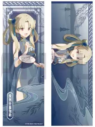 埃列什基伽勒-简中版9周年角色镭射票