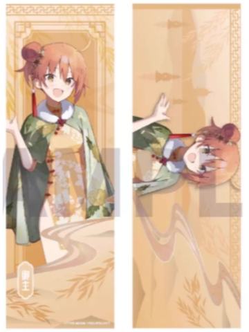 藤丸立香(女)-简中版9周年角色镭射票